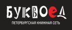 Скидка 10% на первый заказ при покупке от 2 000 рублей + бонусные баллы!
 - Чагода