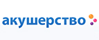 Скидка до -30% на полотенца Forest - Чагода