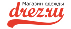 Скидки на женскую одежду!* - Чагода