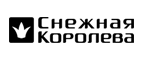 Скидки на модную одежду до 35%! - Чагода