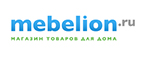 Выгода до 56% при покупке уличной мебели! - Чагода