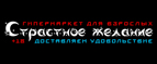 Будь готова к HALLOWEEN!Лучшие костюмы со скидкой -13%! - Чагода