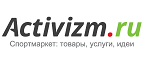 Скидки до 52% на тренажеры, товары для фитнеса и здоровья! - Чагода